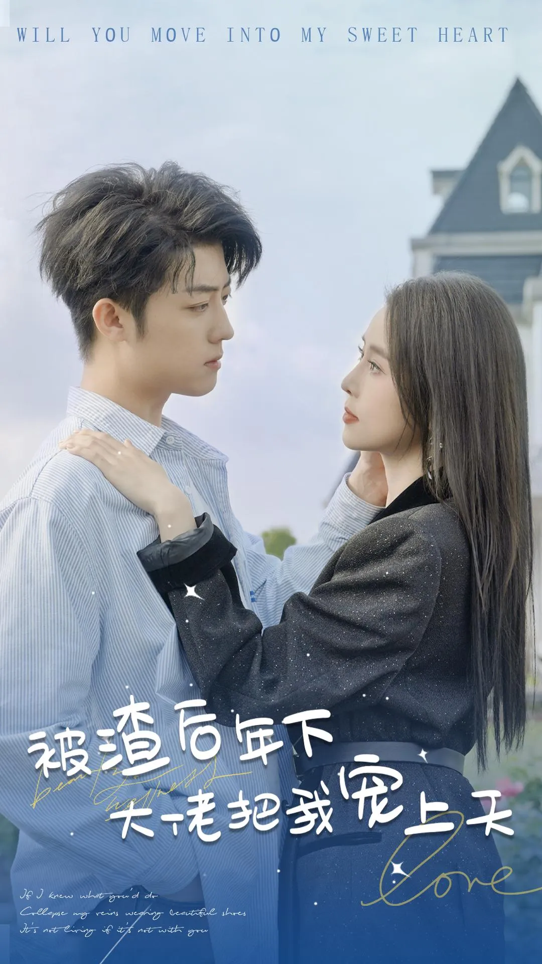 短剧《被渣后年下大佬把我宠上天》已完结在线播放-微短剧网Bmp4