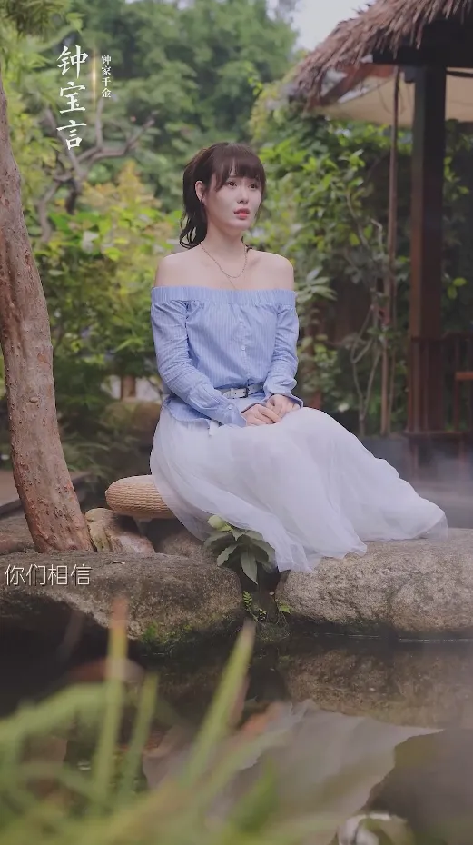 短剧《不想结婚的钟小姐》已完结在线播放-微短剧网Bmp4