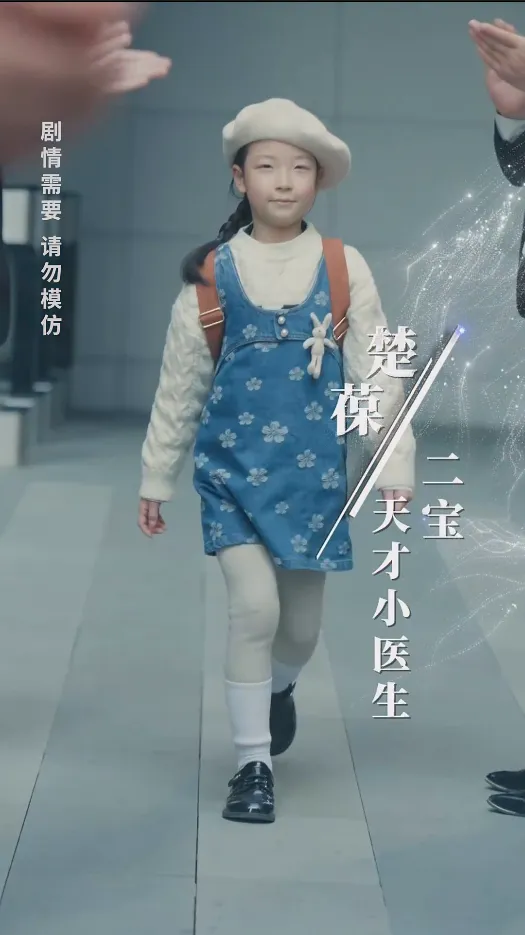 短剧《五宝临萌》已完结在线播放-微短剧网Bmp4