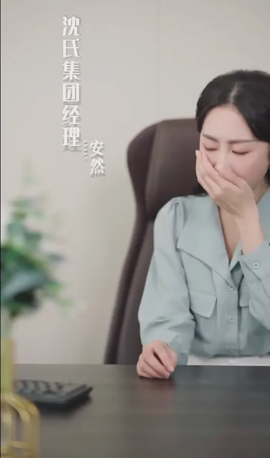 短剧《你我的不期而遇》已完结在线播放-微短剧网Bmp4