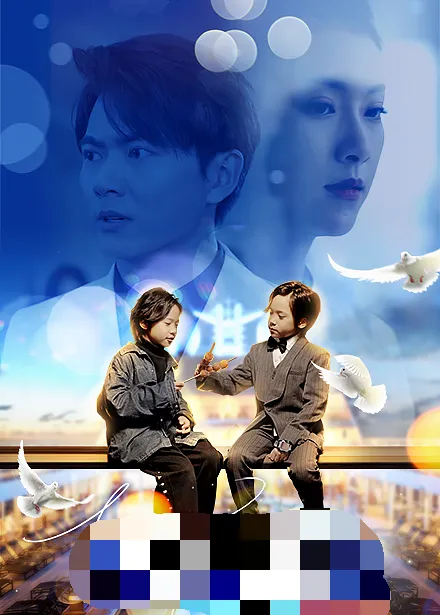 短剧《双宝联盟：妈咪火辣辣》已完结在线播放-微短剧网Bmp4