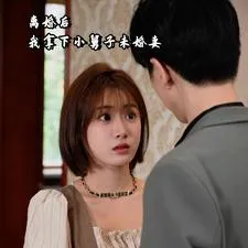 短剧《离婚后我拿下小舅子未婚妻》已完结在线播放-微短剧网Bmp4