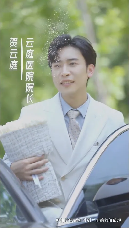 短剧《众里寻她千百度短剧版》已完结在线播放-微短剧网Bmp4