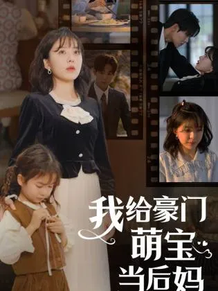 短剧《我的极品老公》已完结在线播放-微短剧网Bmp4