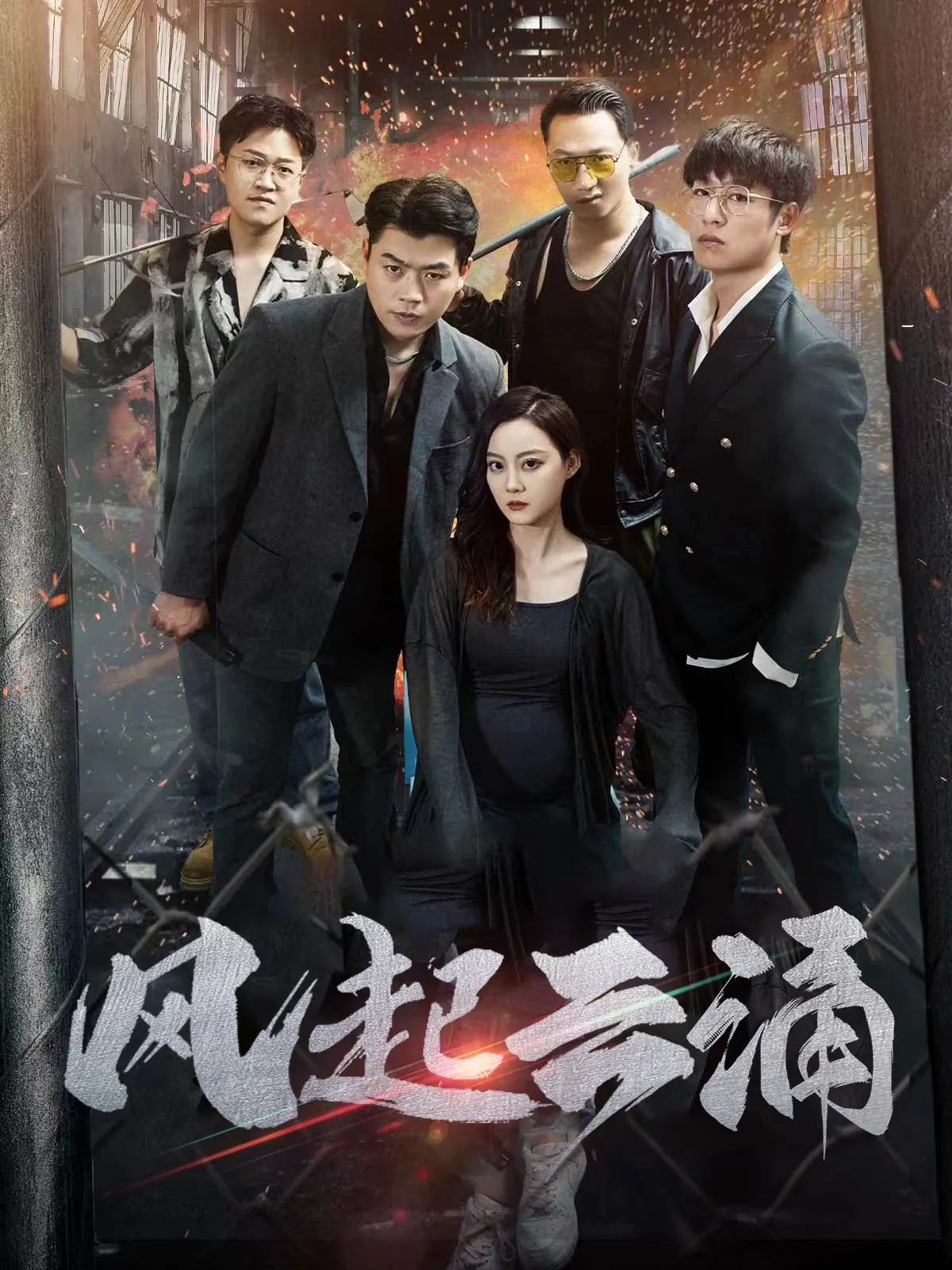 短剧《破天之百战之王第二部》已完结在线播放-微短剧网Bmp4
