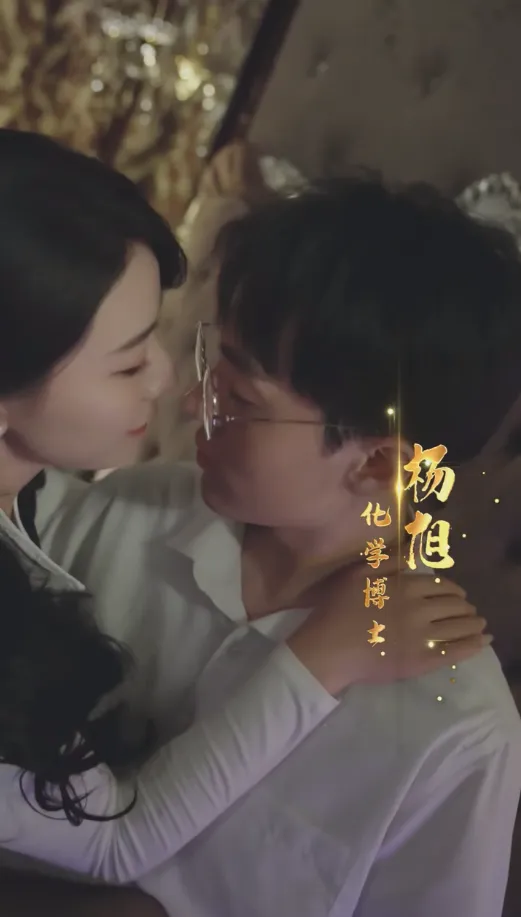 短剧《都市神医闯后宫》已完结在线播放-微短剧网Bmp4