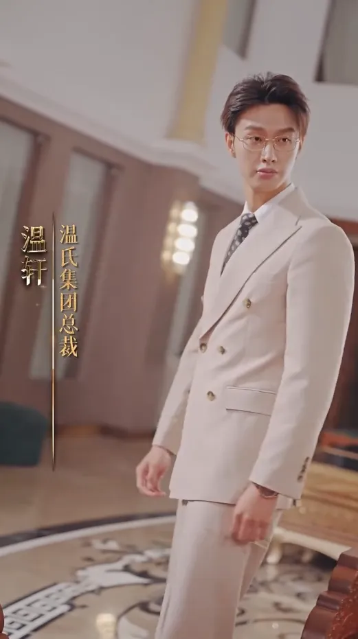 短剧《翻墙逃婚，萌妻休想逃》已完结在线播放-微短剧网Bmp4