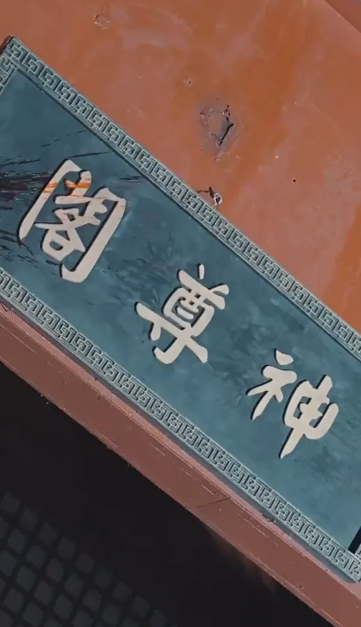 短剧《绝世帝君》已完结在线播放-微短剧网Bmp4