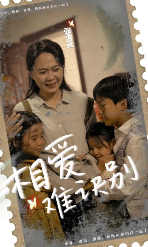 短剧《相爱难诀别》已完结在线播放-微短剧网Bmp4