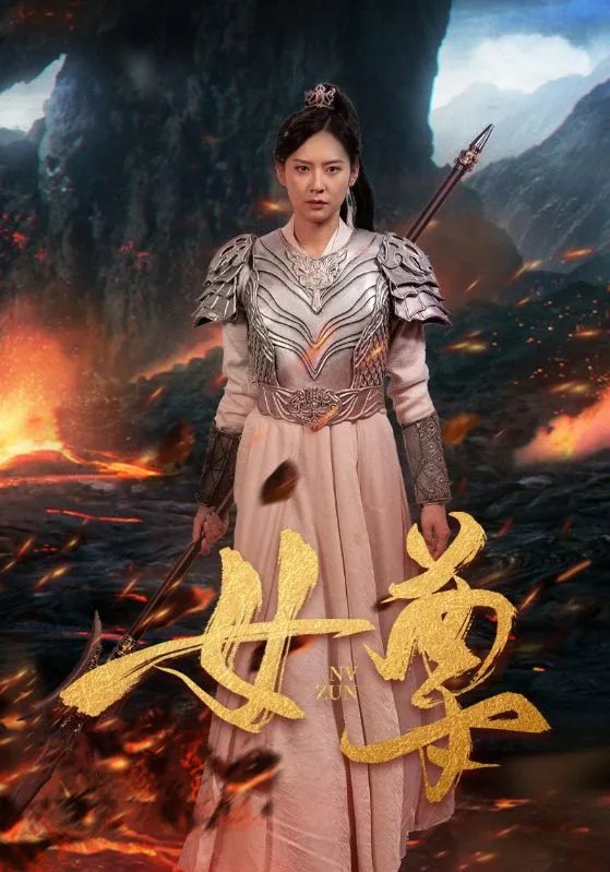 短剧《女尊》已完结在线播放-微短剧网Bmp4