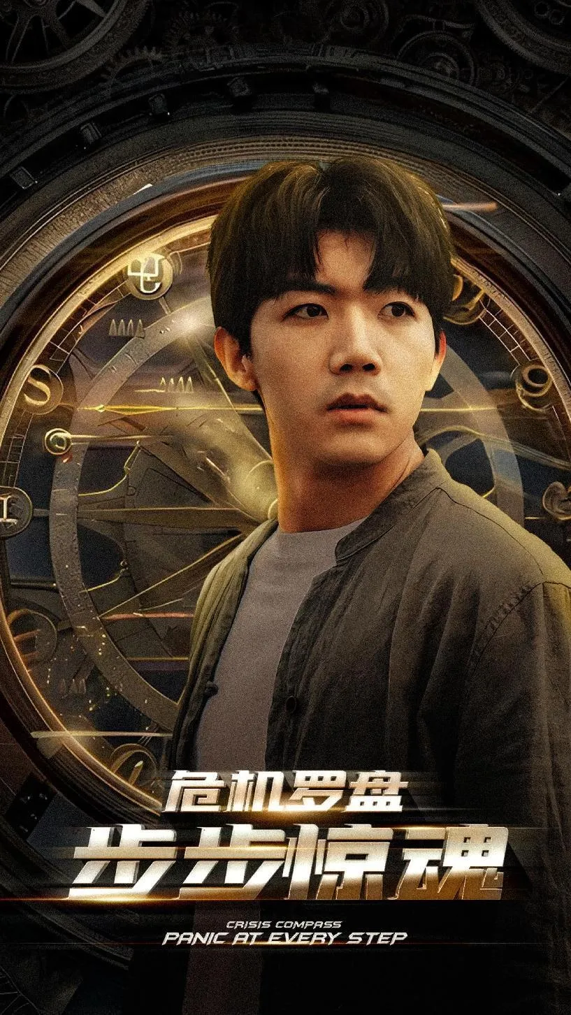 短剧《危机轮盘：步步惊魂》已完结在线播放-微短剧网Bmp4