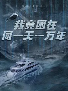 短剧《我竟困在同一天一万年》已完结在线播放-微短剧网Bmp4