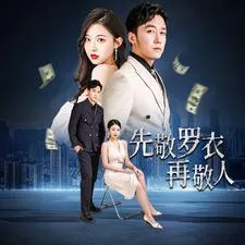 短剧《家财万贯》已完结在线播放-微短剧网Bmp4