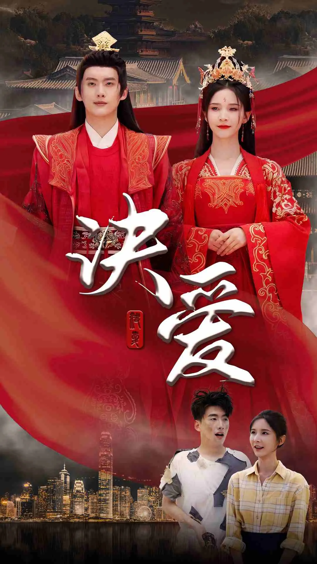短剧《决爱》已完结在线播放-微短剧网Bmp4
