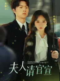 短剧《夫人请官宣》已完结在线播放-微短剧网Bmp4
