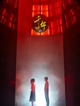 短剧《千年》已完结在线播放-微短剧网Bmp4