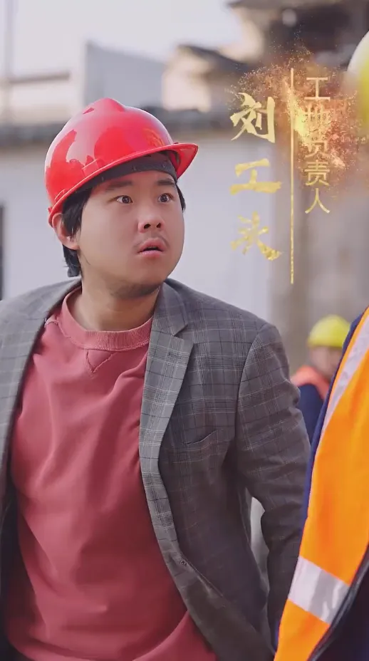 短剧《逆袭之最强搬砖工》已完结在线播放-微短剧网Bmp4