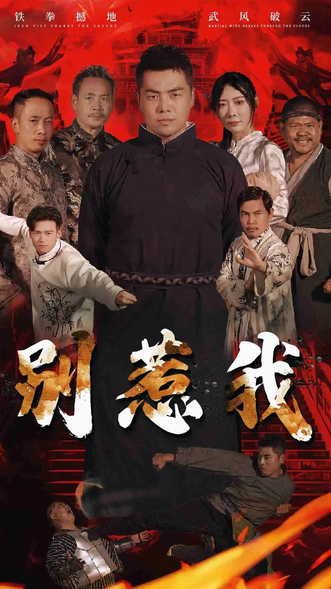 短剧《别惹我短剧》已完结在线播放-微短剧网Bmp4