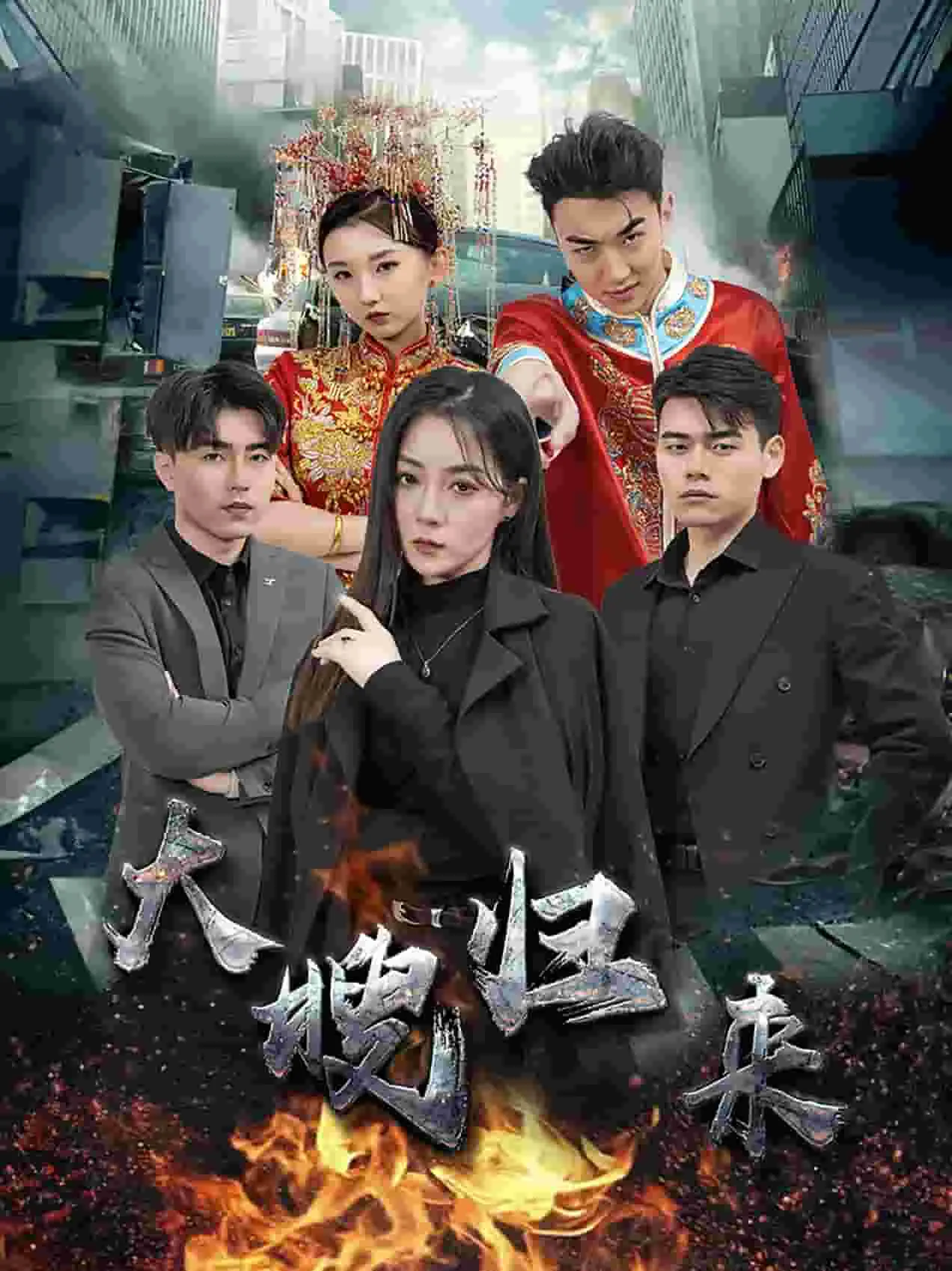 短剧《大嫂归来短剧》已完结在线播放-微短剧网Bmp4