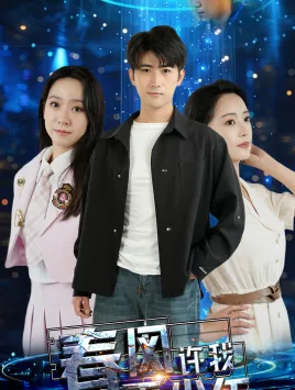 短剧《春风许我再少年》已完结在线播放-微短剧网Bmp4