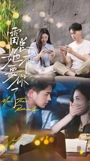 短剧《雷总她不要你了》已完结在线播放-微短剧网Bmp4