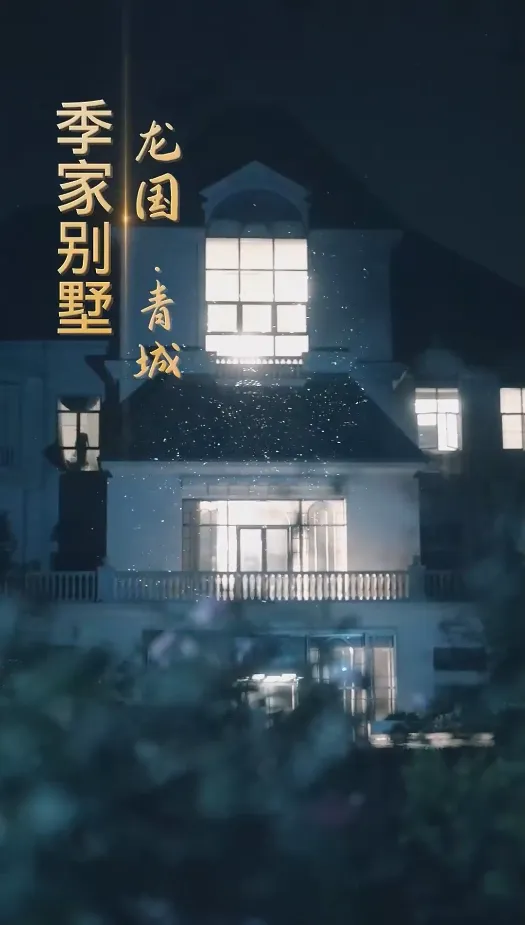 短剧《不好惹的女人》已完结在线播放-微短剧网Bmp4