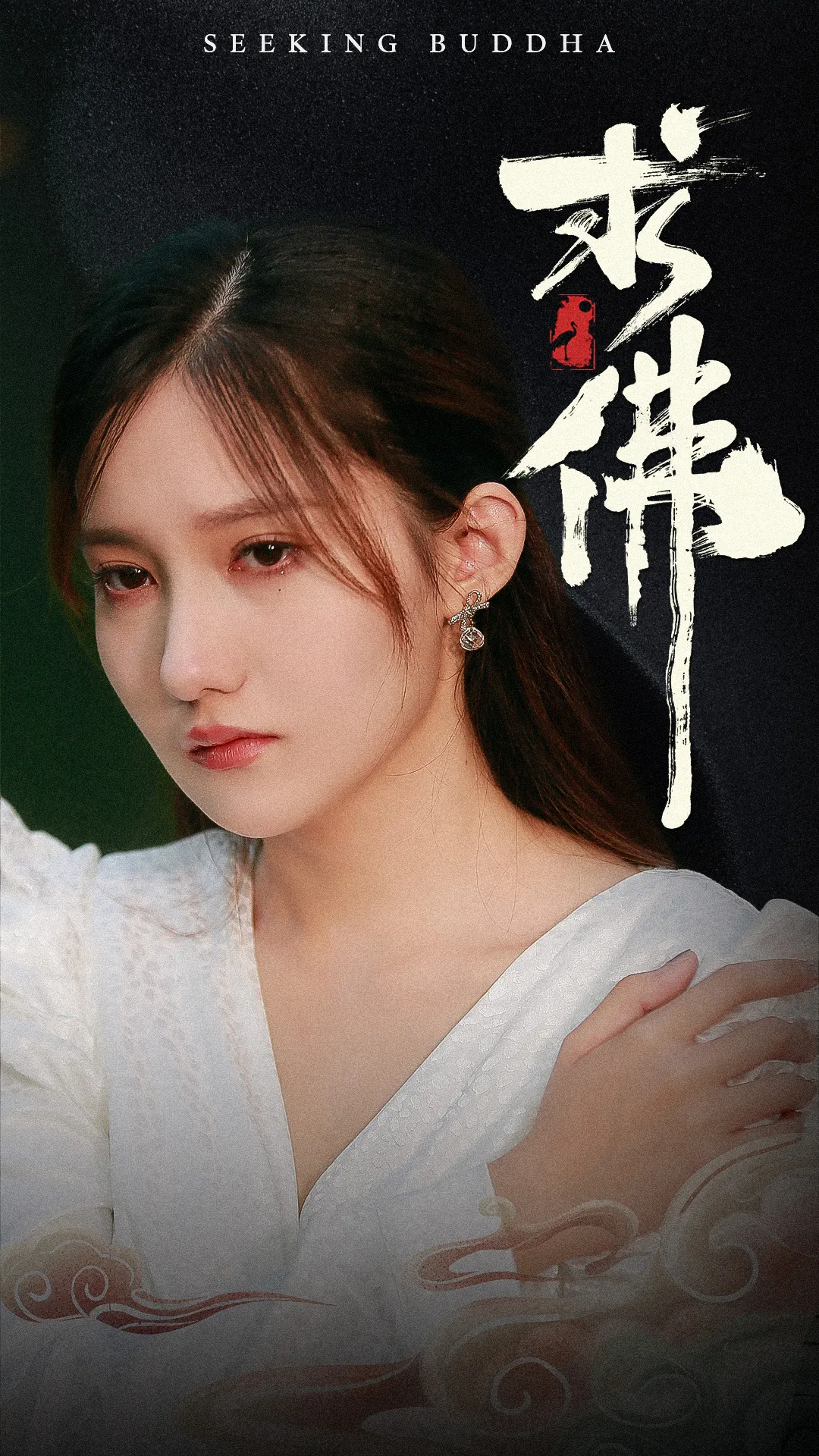 短剧《我在佛前跪了三天三夜》已完结在线播放-微短剧网Bmp4