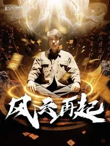 短剧《痴傻老爸竟是仙人》已完结在线播放-微短剧网Bmp4