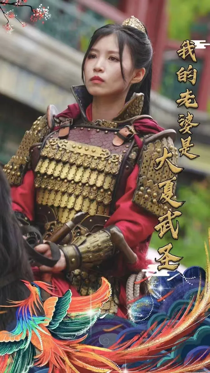 短剧《我的老婆是大夏武圣》已完结在线播放-微短剧网Bmp4