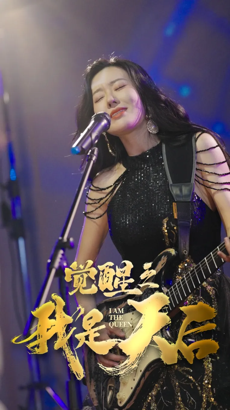 短剧《觉醒之我是天后》已完结在线播放-微短剧网Bmp4