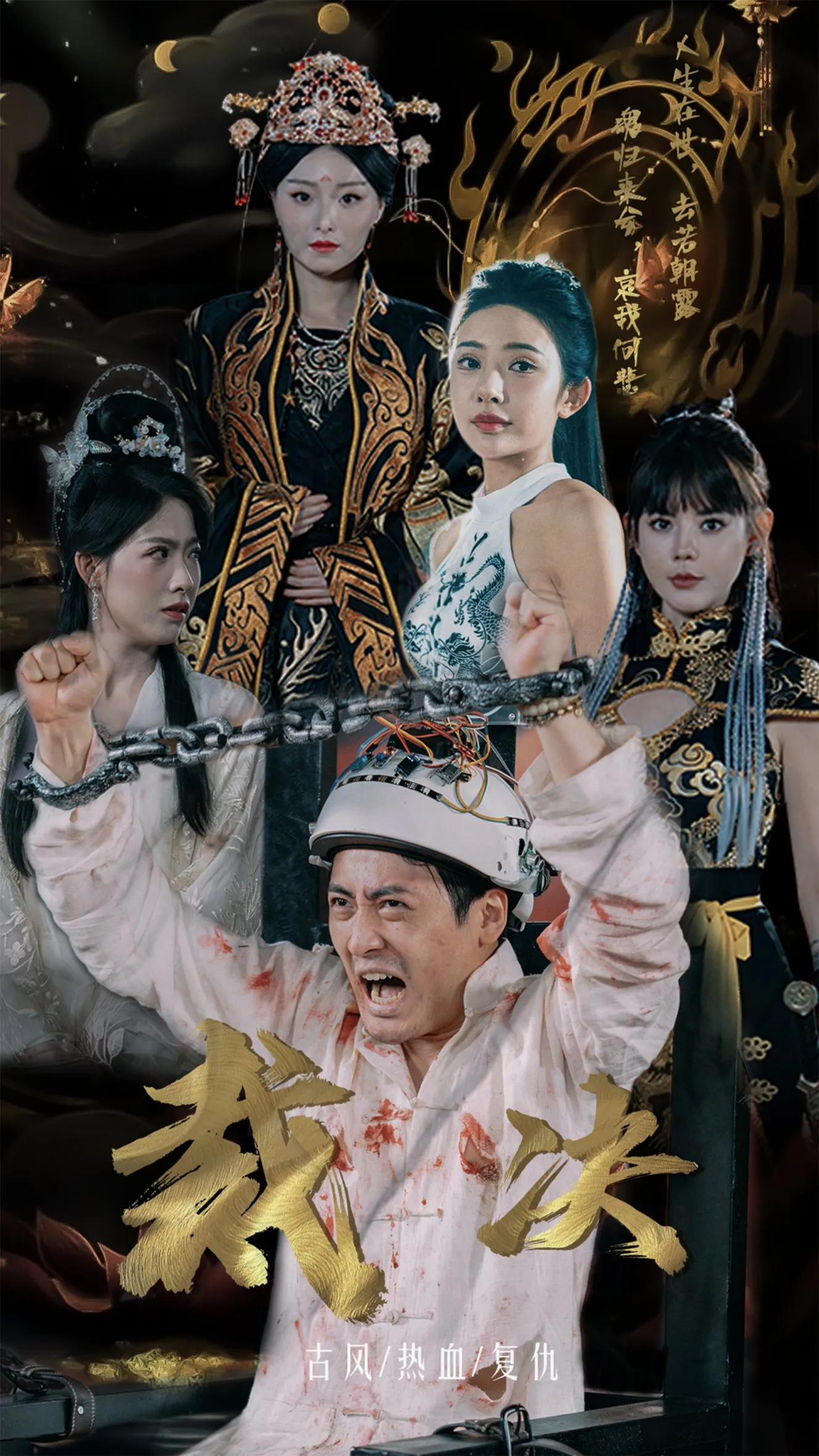 短剧《裁决》已完结在线播放-微短剧网Bmp4