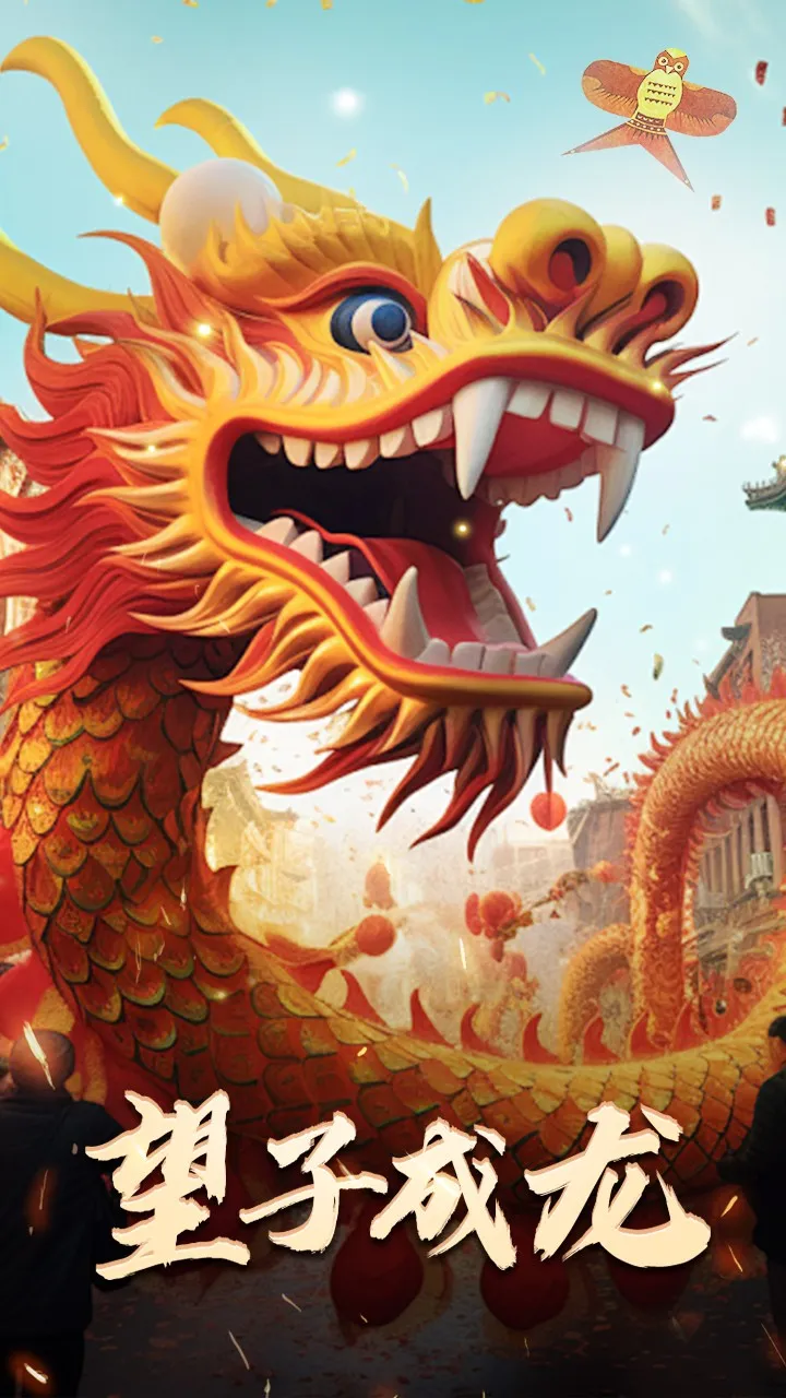 短剧《最新版：望子成龙》已完结在线播放-微短剧网Bmp4
