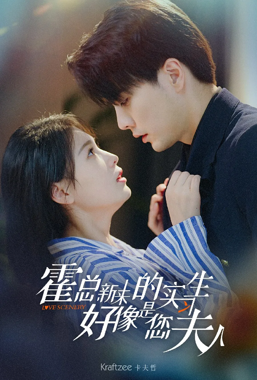 短剧《霍总，新来的实习生好像是您夫人》已完结在线播放-微短剧网Bmp4