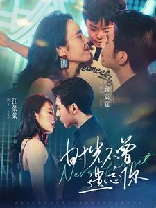 短剧《时光不曾遗忘你》已完结在线播放-微短剧网Bmp4