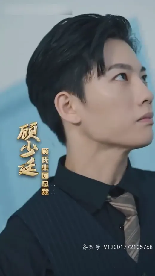 短剧《顾总以死相逼求复婚》已完结在线播放-微短剧网Bmp4
