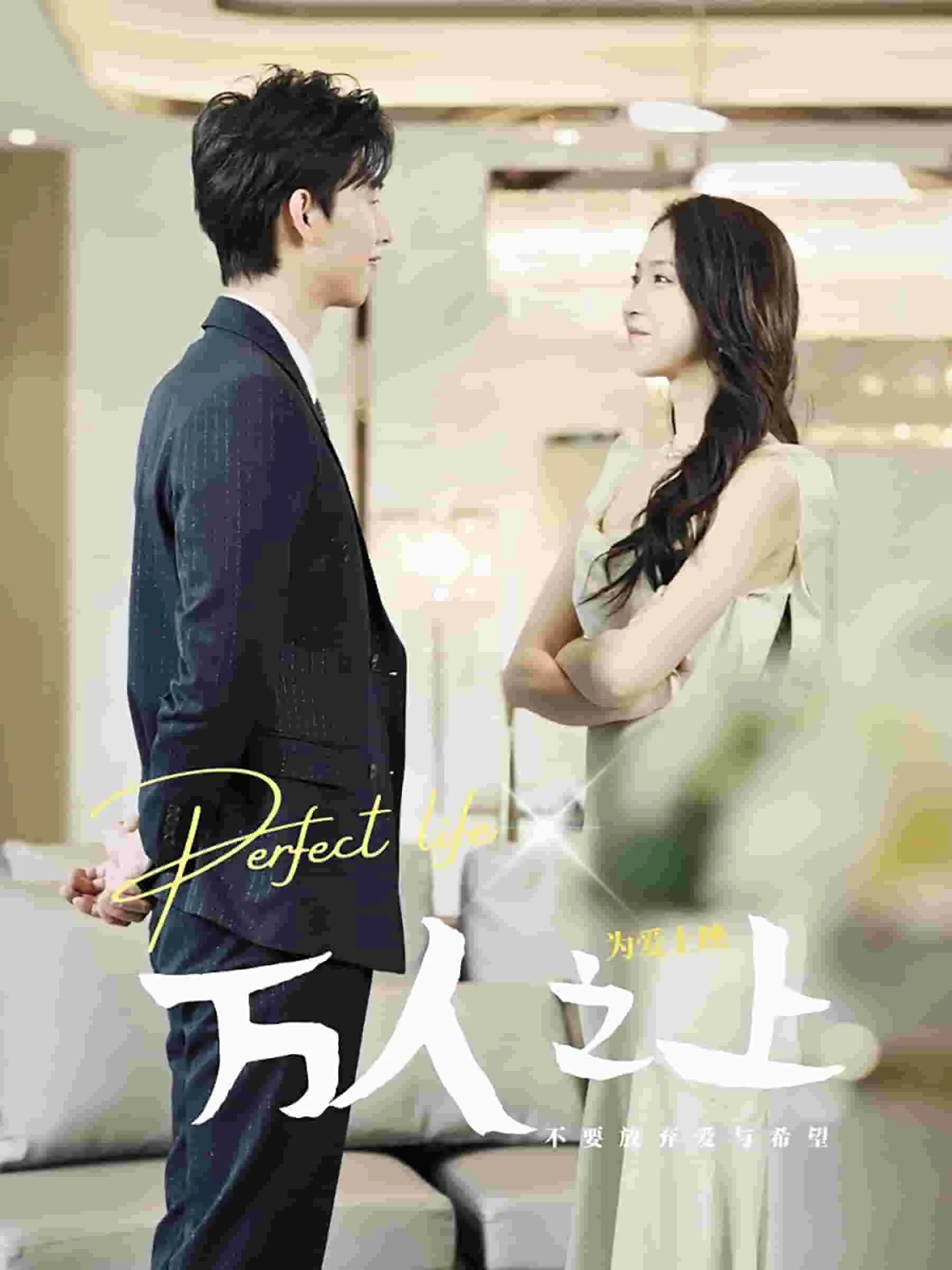 短剧《万人之上》已完结在线播放-微短剧网Bmp4