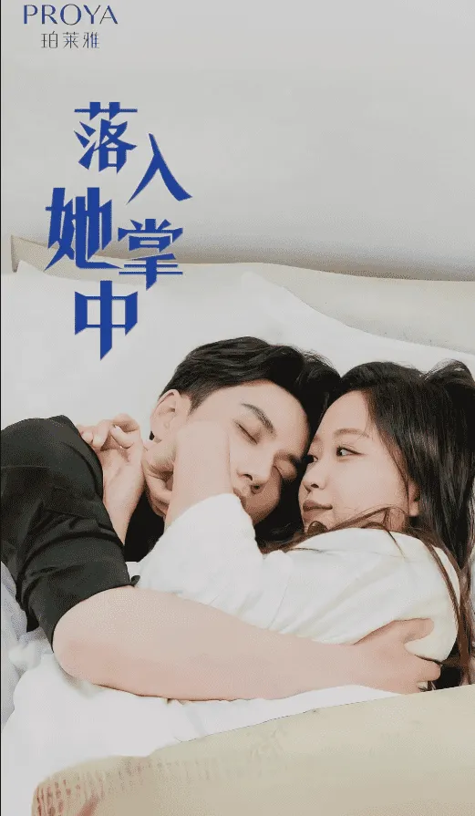 短剧《落入她掌中》已完结在线播放-微短剧网Bmp4