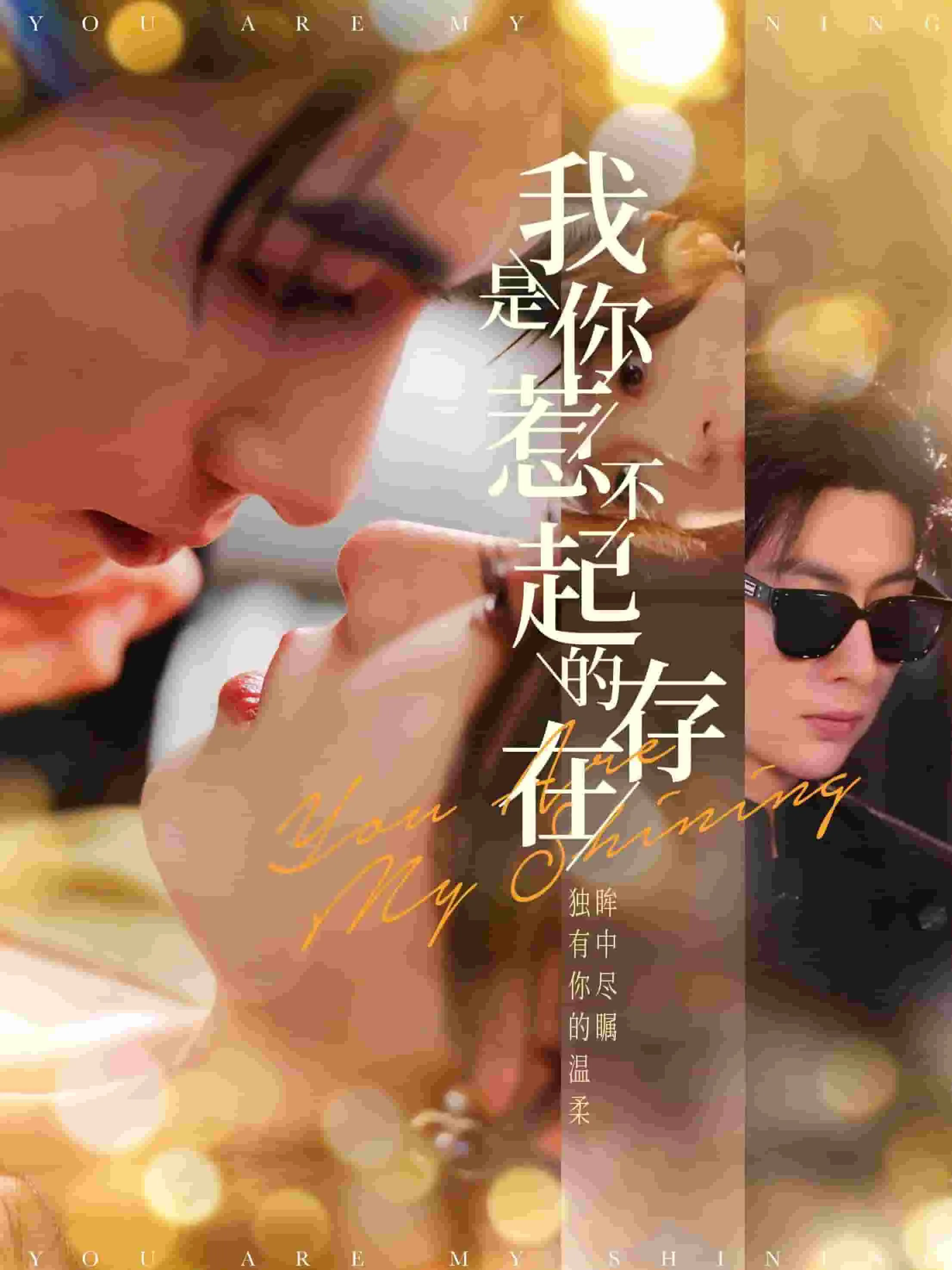 短剧《我是你惹不起的存在》已完结在线播放-微短剧网Bmp4