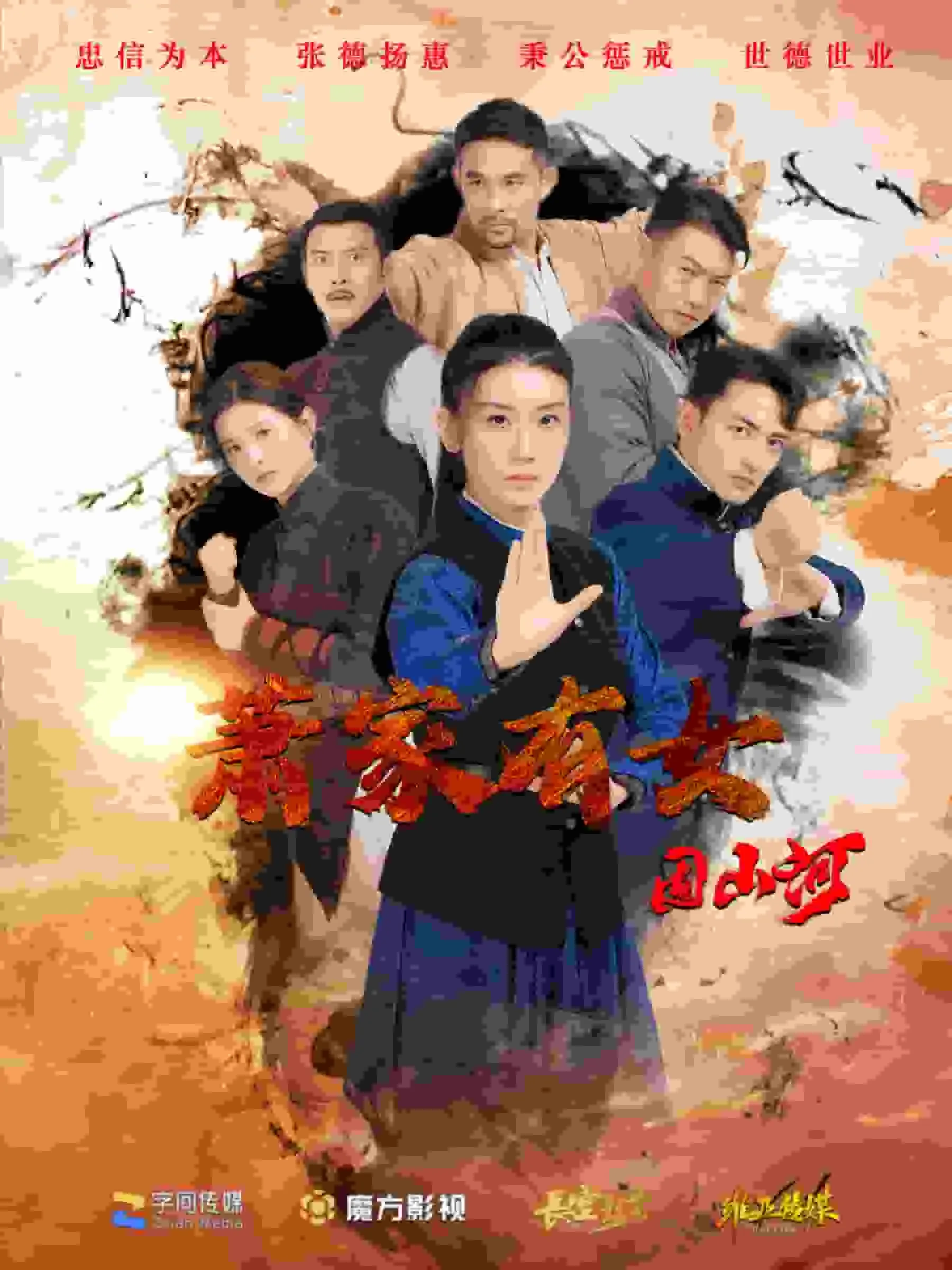 短剧《萧家有女固山河》已完结在线播放-微短剧网Bmp4