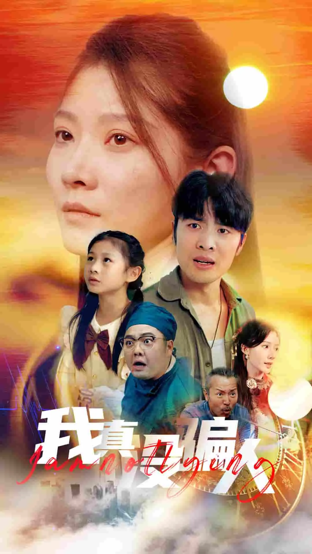 短剧《老公浪子回头，植物人老婆睁眼了》已完结在线播放-微短剧网Bmp4