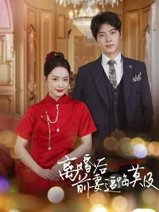 短剧《离婚后前妻追悔莫及》已完结在线播放-微短剧网Bmp4
