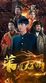 短剧《荣耀九州》已完结在线播放-微短剧网Bmp4