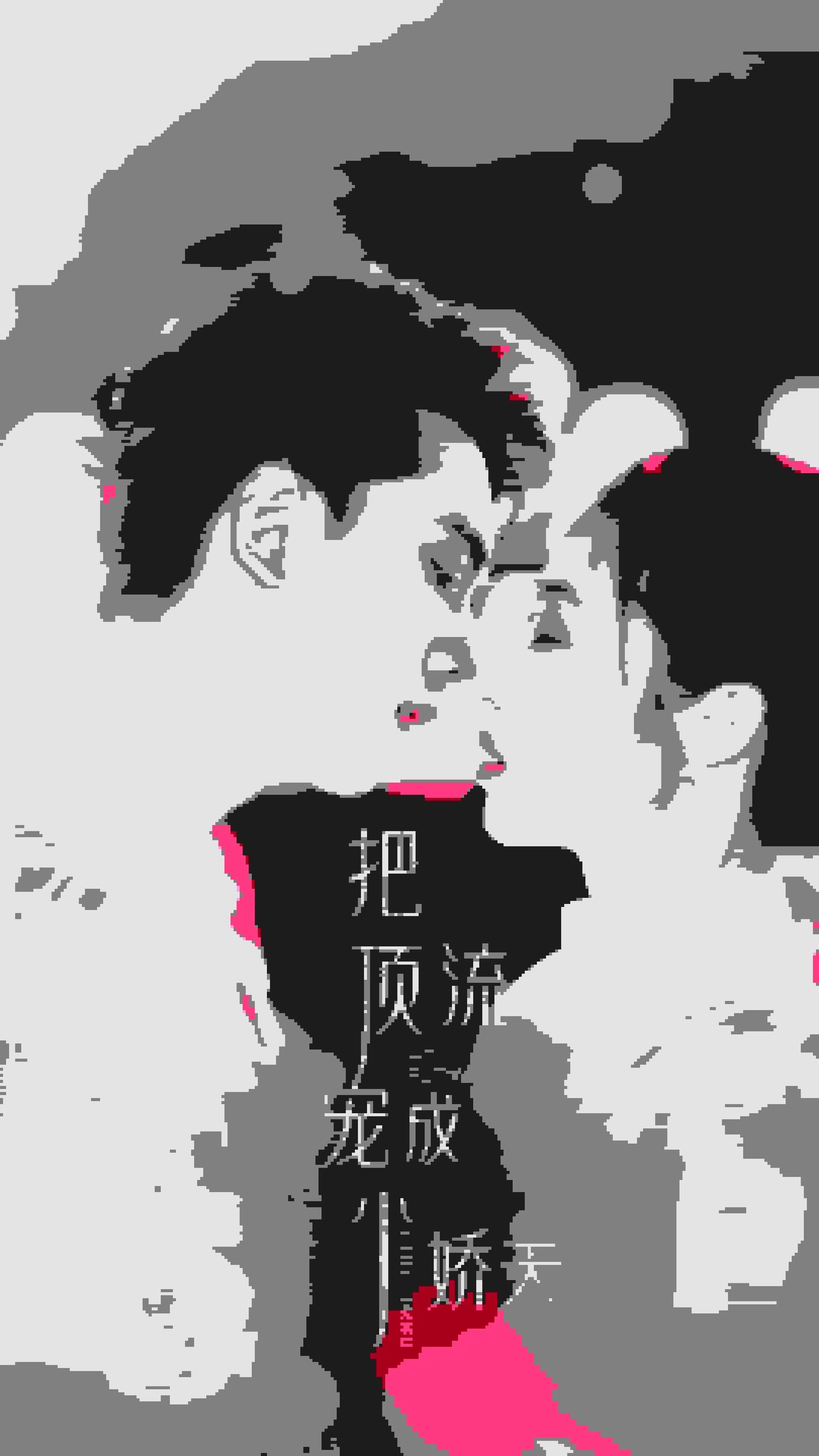 短剧《把顶流宠成小娇夫》已完结在线播放-微短剧网Bmp4