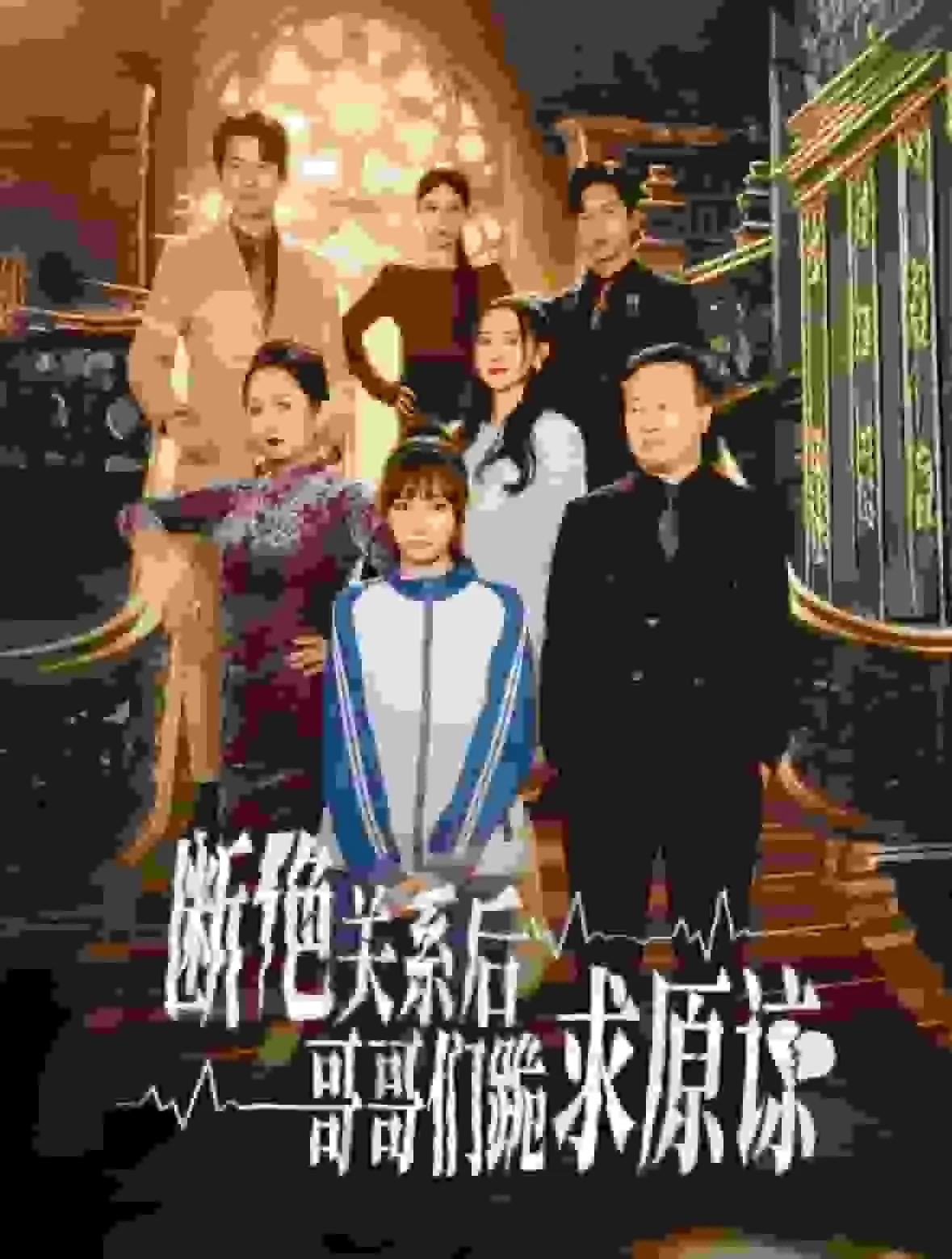 短剧《本小姐都重生了谁还搬砖啊》全集已完结在线播放-微短剧网Bmp4